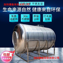 洗澡卧式不锈钢水箱家用食品级加厚水塔储水桶楼顶水塔储水罐