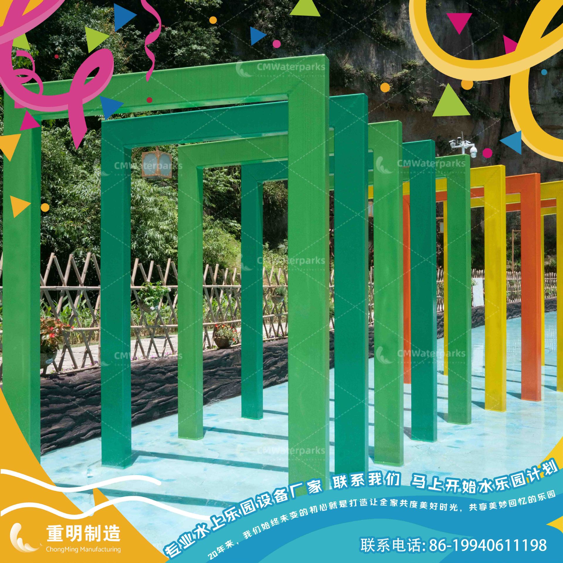 AS-Rainbow2-shibanhe2.jpg