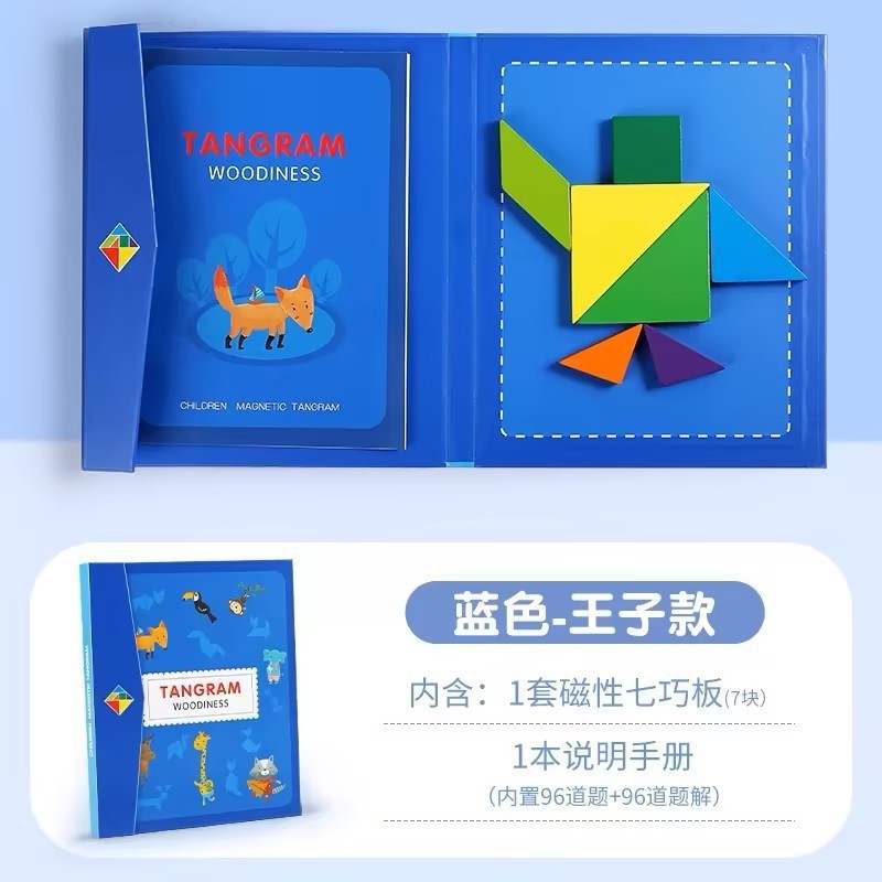 Weiweihu Kids Magnetic Tangram Clip de libro Formas geométricas Tablero de rompecabezas cognitivo Juguete de rompecabezas de rompecabezas de madera