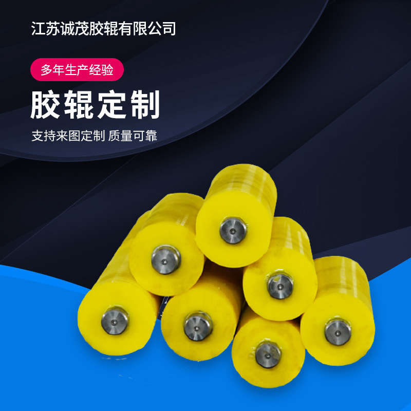 Custom Conveyor Equipment Polyurethane Rubber Wheel Rubber Roller Coating Conveyor Dual Bearing Wear-Resistant Custom Rubber Coated Roller
