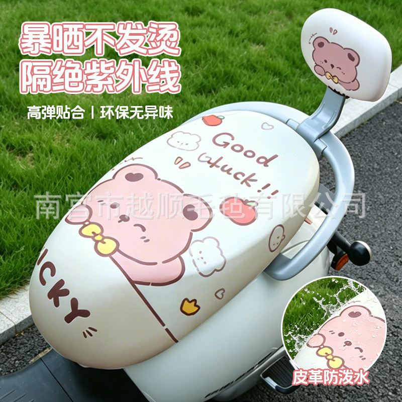 Cartoon electric car