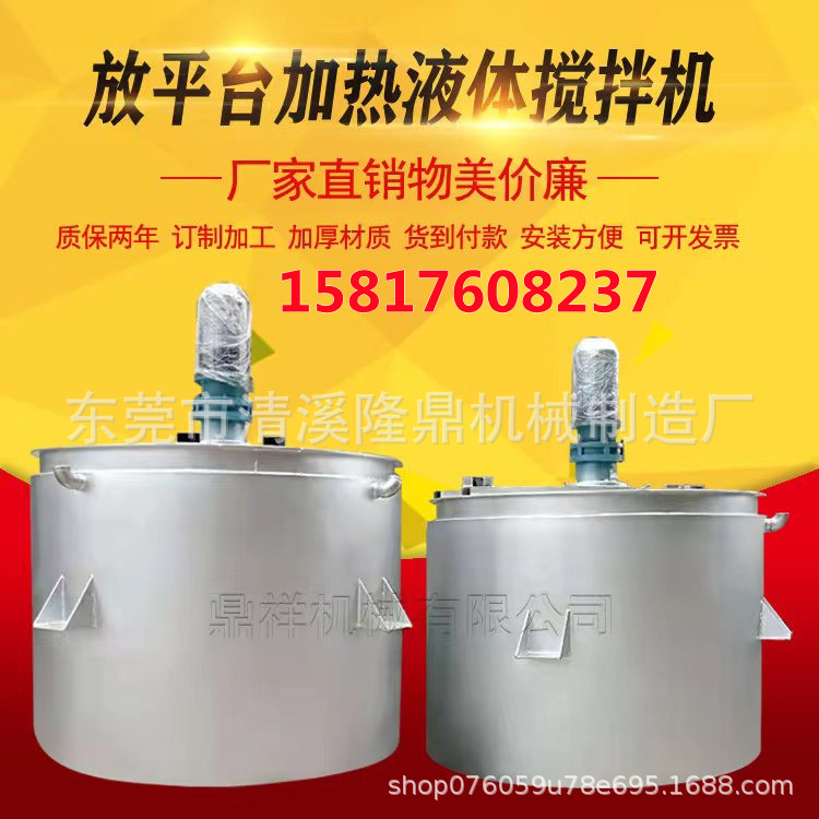 厂家供应卧式不锈钢烘干机 螺带式混合机 大型塑料颗粒搅拌机