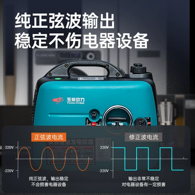 Yuchai inverter gasoline generator Avtomobil generatorları