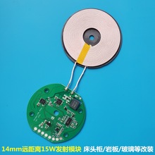 14mm�h���x15W���ʰl��ģ�K�֙C�o��������Ҿ��Ұ岣��DIY���b