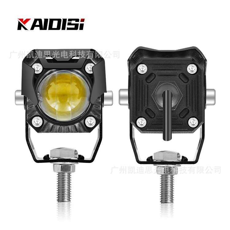 Motocicleta proyector luz externa coche eléctrico modificado faro solo grano doble color amarillo luz blanca luz LED