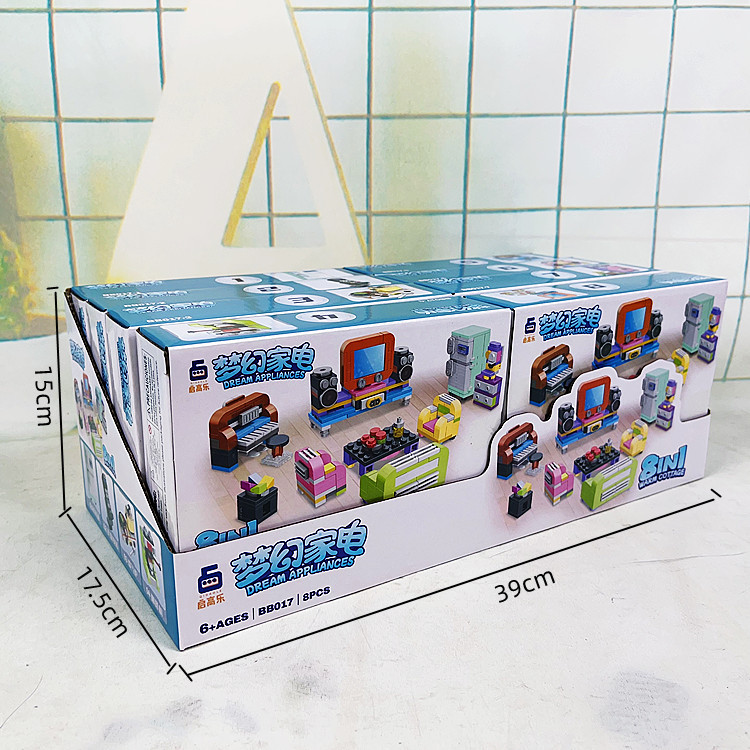 儿童拼装玩具拼插小颗粒塑料小家电积木变形机器人一套8小盒