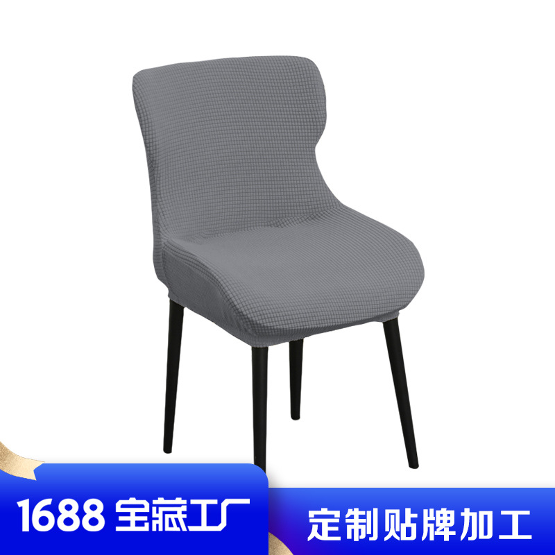 Moderno simple grilla de piña gruesa en forma de I cubierta de silla de restaurante antideslizante polvo cuatro estaciones silla general al por mayor resistente al desgaste