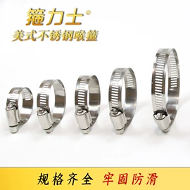 卡箍、抱箍;管夹;螺钉