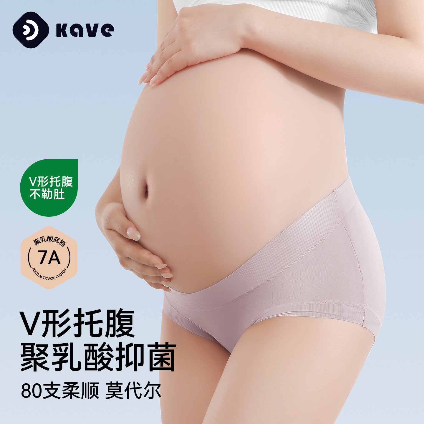 Ropa interior para mujeres embarazadas