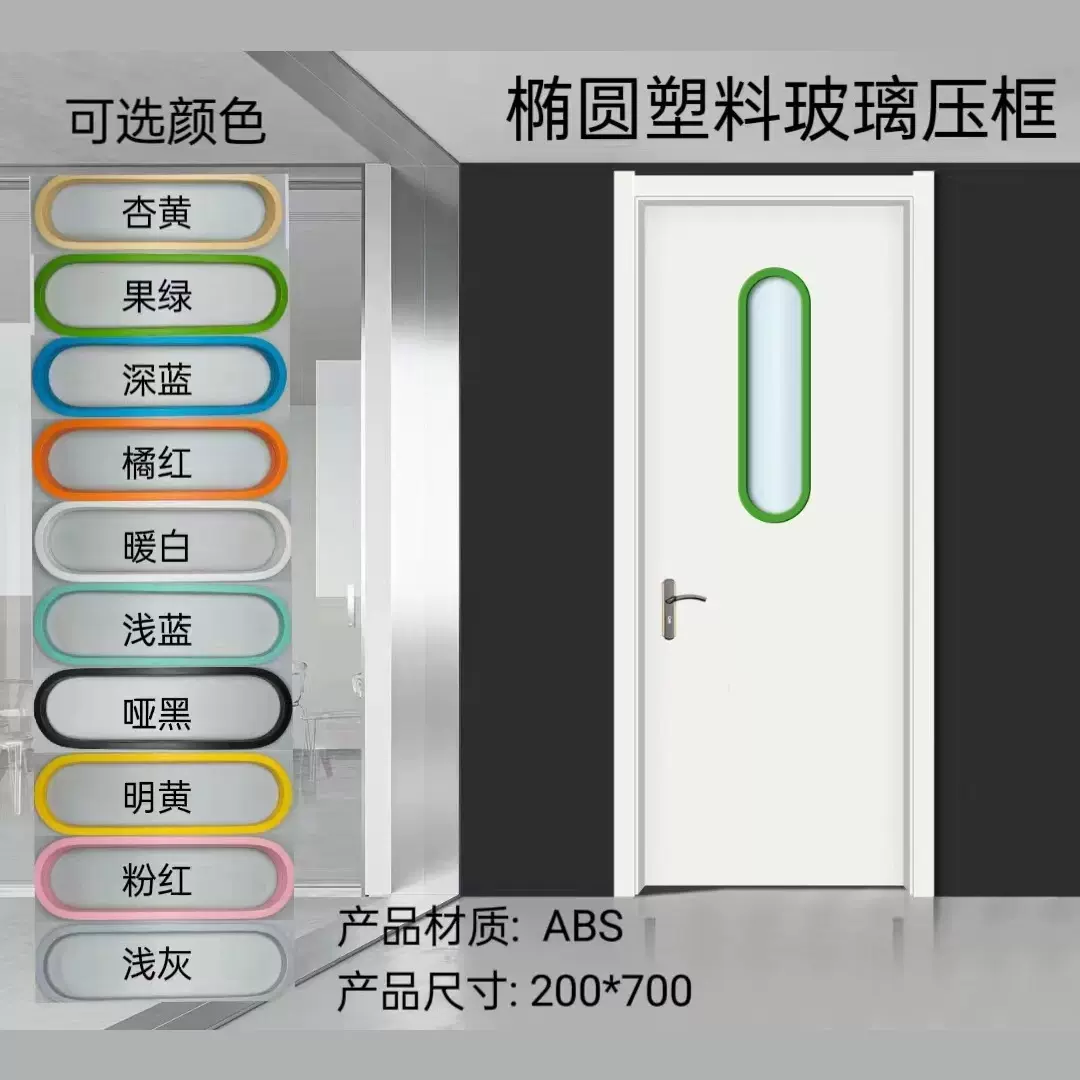 幼儿园木门室防夹手培训班实木多层免漆玻璃门圆弧拱形门平开门