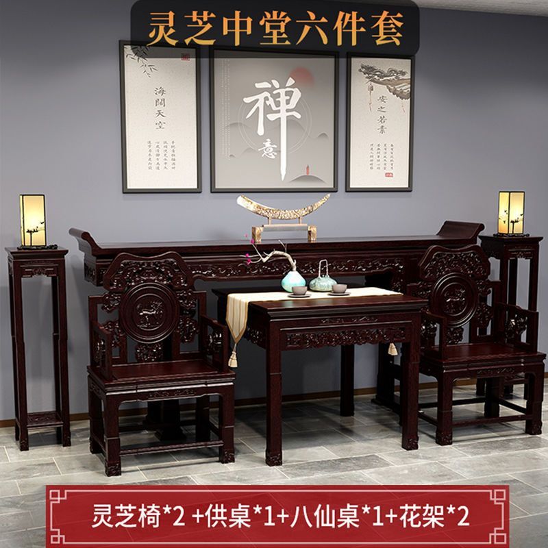 新中式中堂六件套实木正方形八仙桌供桌香案台农村客厅堂屋家具|undefined