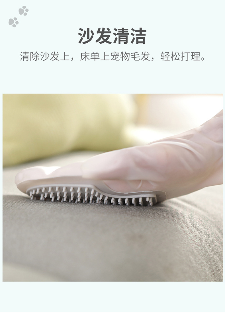 宠物刷手套_09.jpg
