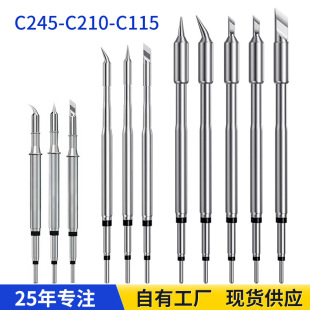 ��Ʒ�|C210C115C245���F�^�l��оͨ�ú���һ�wʽ����F�^���F�^