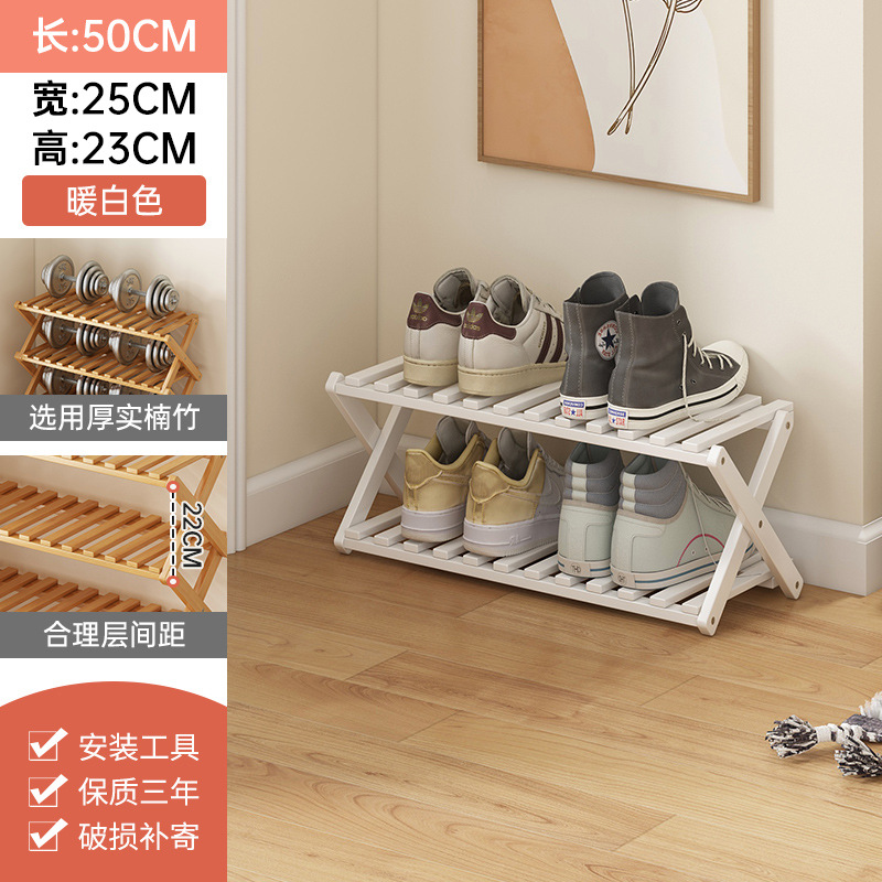 2 층 흰색 [무료 설치] 50CM