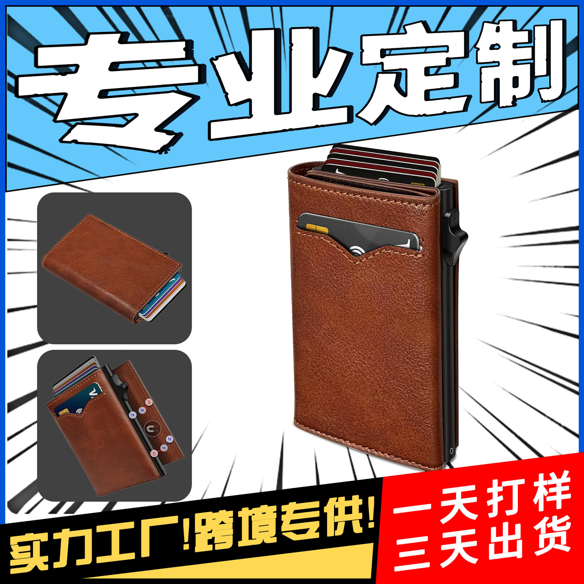 Cartera de tres pliegues multifunción transfronteriza para hombre RFID cepillo antirrobo billetera vertical posición de tarjeta de varias tarjetas billetera de cuero de cera de aceite