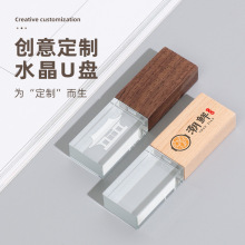 跨境木质水晶发光u盘商务32g大容量高速优盘学校企业婚庆礼品u盘