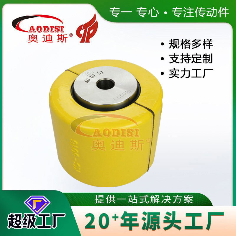 厂家加工AODISI 45#钢链条联轴器滚子链条花键轴孔双排链轮联轴器