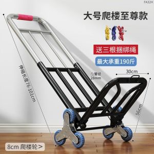 Carro plegable, remolque de manipulación para el hogar, compras, compras, puestos, carros, artefactos, equipaje portátil ligero, camiones