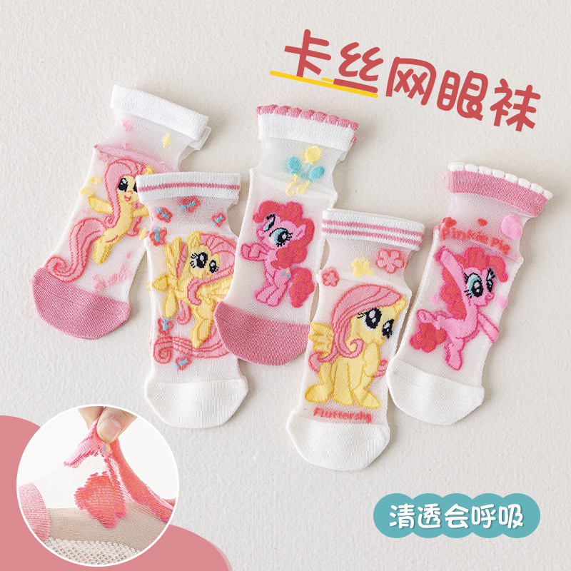 Children's summer thin glass socks for men and women