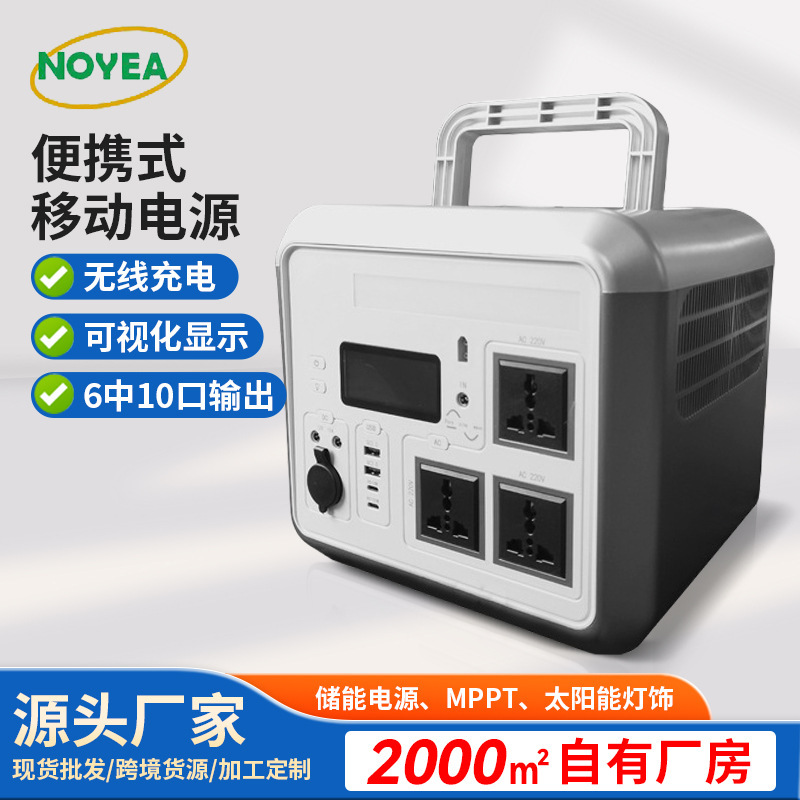 Mobile Power Station 1500W Large-Capacity Battery for Home Use, Road Trips, Live Streaming, Camping, Emergency Backup, Portable Power Station