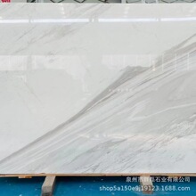 天然石材大理石爵士白 Volakas White marble 地铺台面背景墙