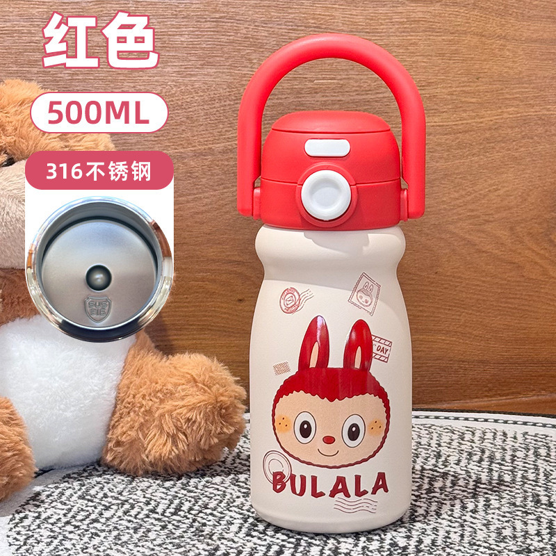 创意卡通可爱儿童高颜值学生背带水杯带吸管双饮316不锈钢保温杯|undefined