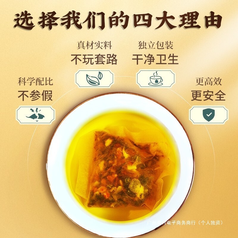 玉米须桑叶茶三高山楂决明子茶栀子血压血糖血脂高降养生茶包包装|undefined