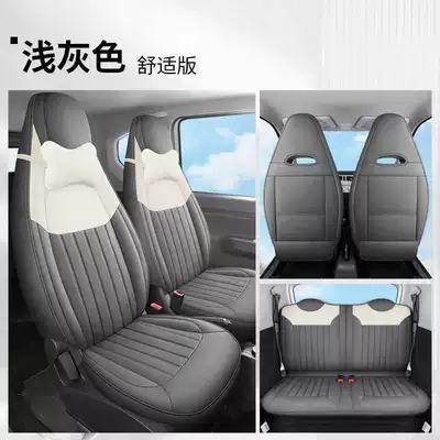 Suitable for All-Inclusive Leather Seat — Modelə uyğun (Original) oturacaq örtükləri - light-gray-comfortable-version-hongguang-mini-special-four-seater-full-surround