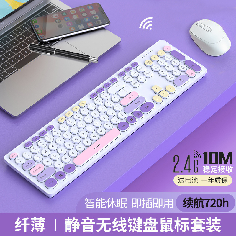 ワイヤレスキーボードとマウスセット、メカニカルな感触、eスポーツゲーム、オフィスコンピュータ、ホーム、かわいい女の子、サイレントタイピング|undefined