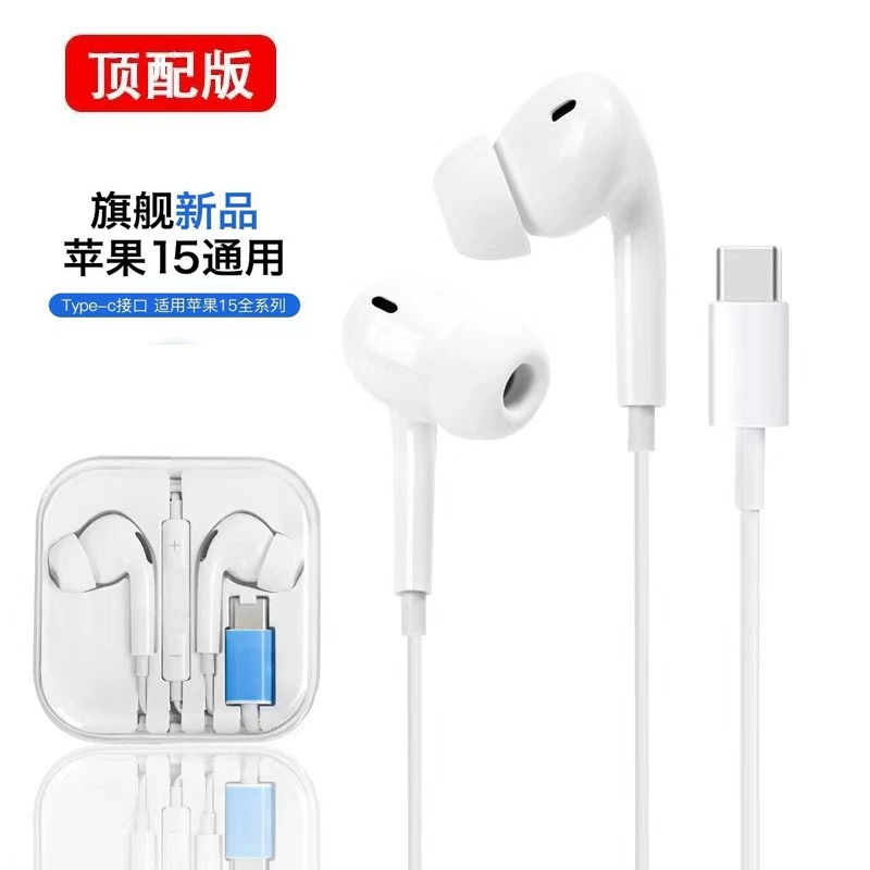 Яблоко, Huawei, совместимые наушники, iPhone, проводное управление, Bluetooth, Android