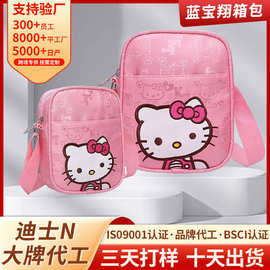工厂定制韩版萌趣可爱粉色Kitty儿童单肩包春游秋游休闲斜挎包