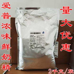 �����r�̾�234018��ζ�r�̾���������ʳƷ����ĩ�㾫����