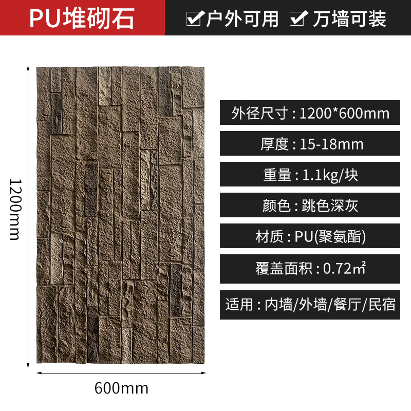 Pu cultural ladrillo pared de fondo interior y exterior villa azulejos de pared balcón sala de estar azulejos de pared antiguos decoración de pared exterior fábrica a prueba de humedad