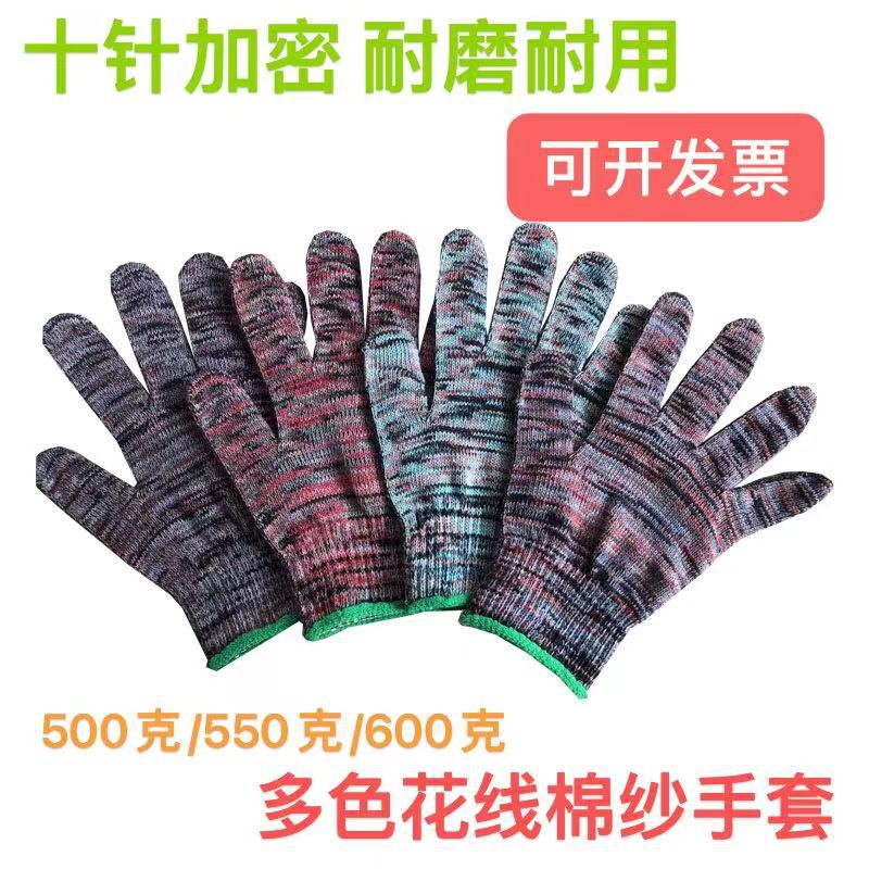 600G 멀티 컬러 플라워 라인