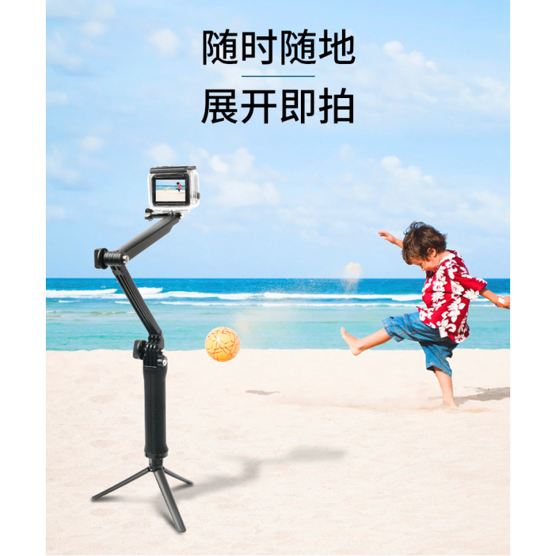 hero11 / 10 / 9 / 8 / 7 / 6 / 5 Mountain Dog 3way triple plegable selfie stick handle oner tripod plegable