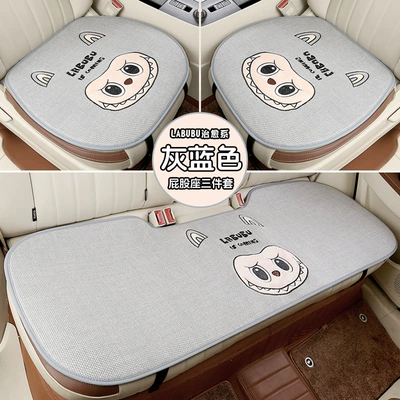 Cute Cushion Wholesale Dropshipping, Four Seasons Pad - gray-blue-small-three-pieces-universal-for-five-seats