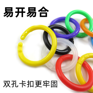 J8 Ring Cover Paper Ring Buckle Opening Coil Binding Loose-Leaf Binder Ring Puncher Ring Binding G3