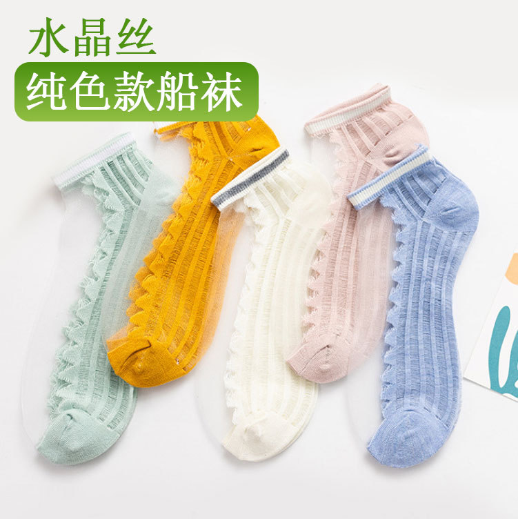 Women's Summer Thin Boat Socks, Crystal Silk Transparent Breathable Ice Socks, Short Socks for Women, Cute Summer Style