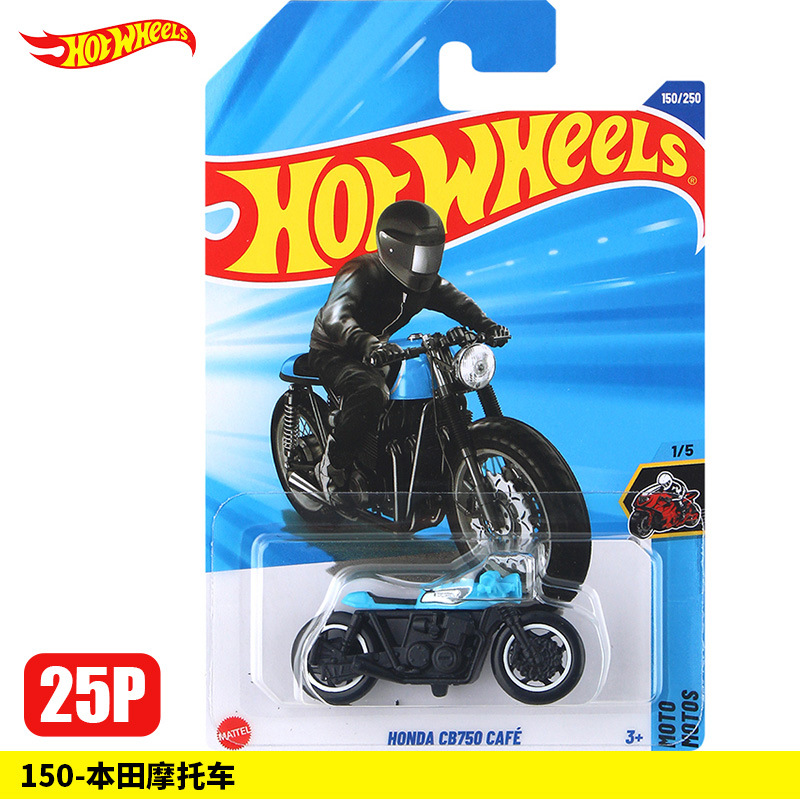 150-Honda Motorcycle【25P】
