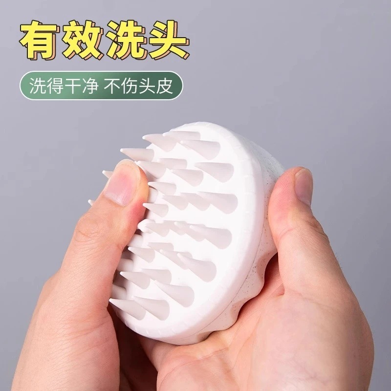 【新款】洗头梳专业洗头刷女洗头清洁头皮必备按摩梳子抓头按摩刷|undefined