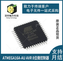 TPS74701DRCT 電子元器件 線性穩壓器IC芯片 封裝VSON10 原裝全新