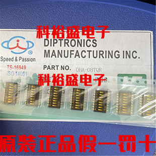 DHA-08TQR Dial Switch 1.27mm Small Code Switch Patch 8-bit 8P Taiwan Yuanda DIP