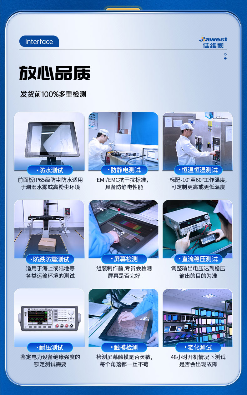 7-8-inch monitor_14