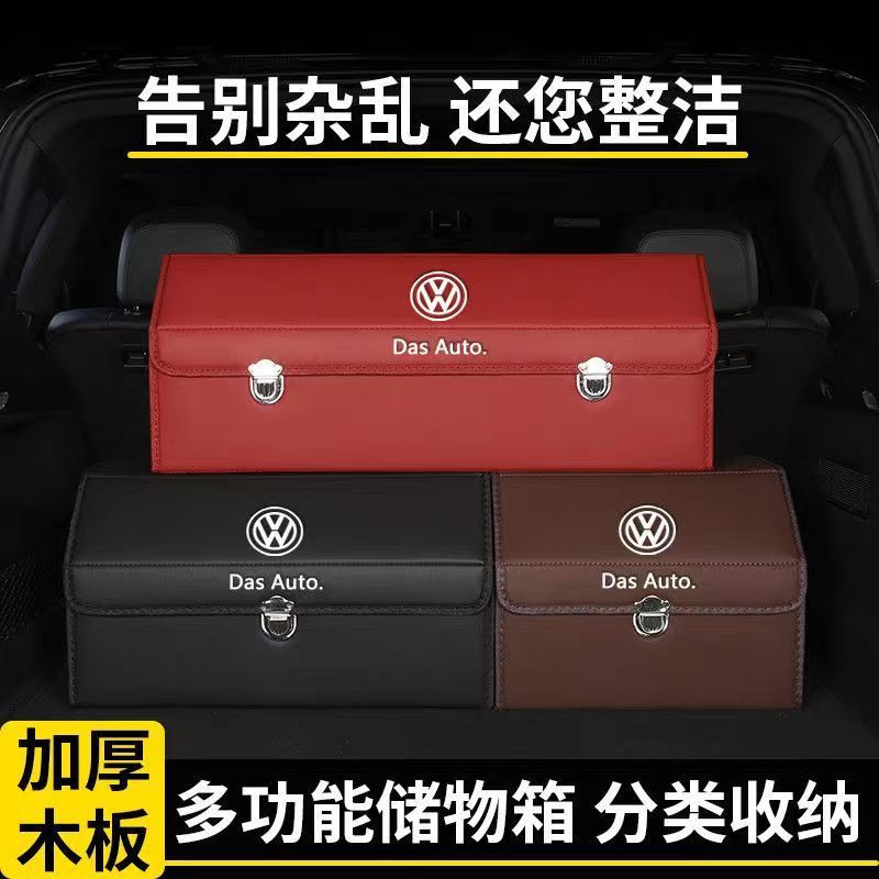 車の収納革車の収納ボックス収納ボックス折りたたみ木製トランク収納ボックス仕切りボードボックス|undefined