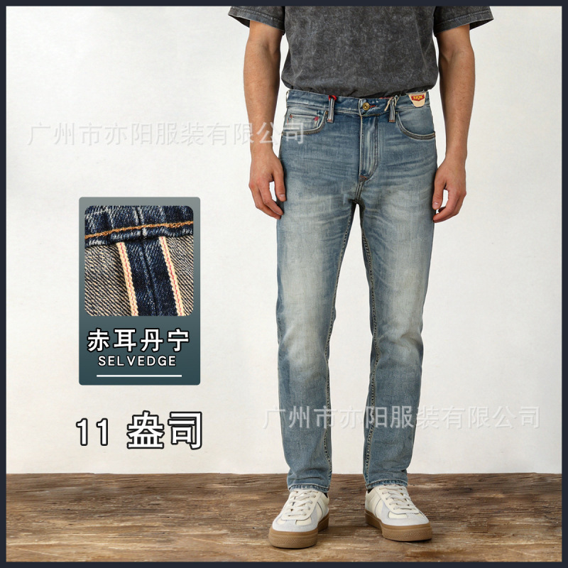 11 oz Selvedge Denim Jeans, Summer Thin Style, Slim Fit, Straight Cut, Light Wash, Men's