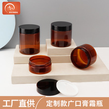 ����80g100g120g150g200g�V��ƿPET���yƷ�����o�lĤ��˪ƿ�ܷ�