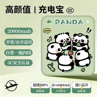 �W���h��ͨ��؈��3C�J�C����늌�����20000mAh�������ɶ� �ƈD��