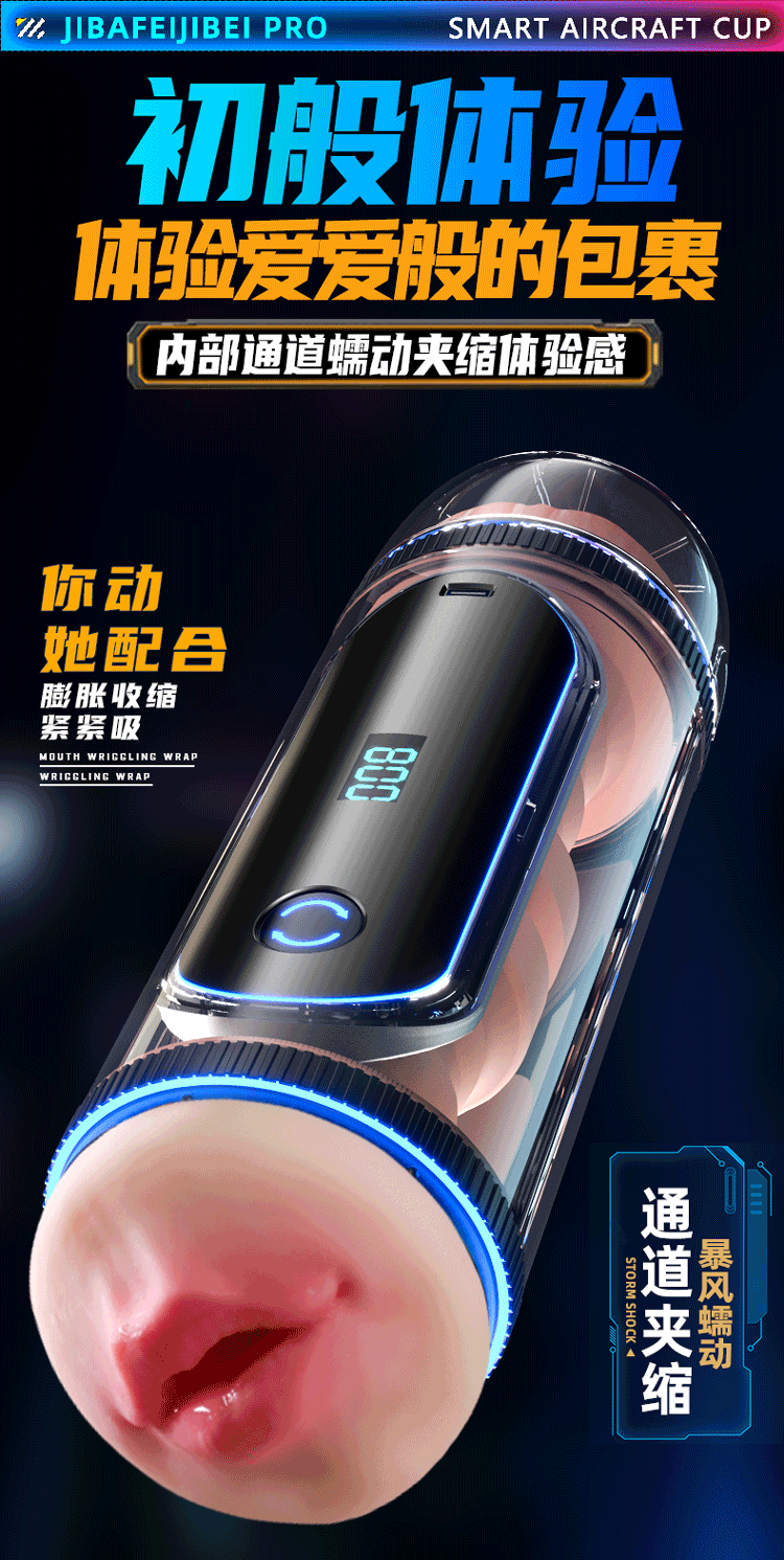 Electric Double-Headed Masturbator Cup with Telescopic Action and Heating for Adult Men — detail image 21