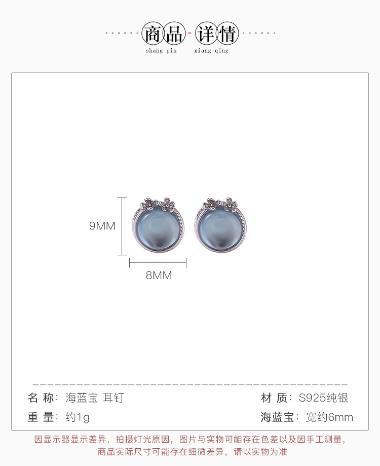 Bông tai bạc 925 đính đá xanh ngọc hình tròn đơn giản — Cặp đôi chi tiết 3