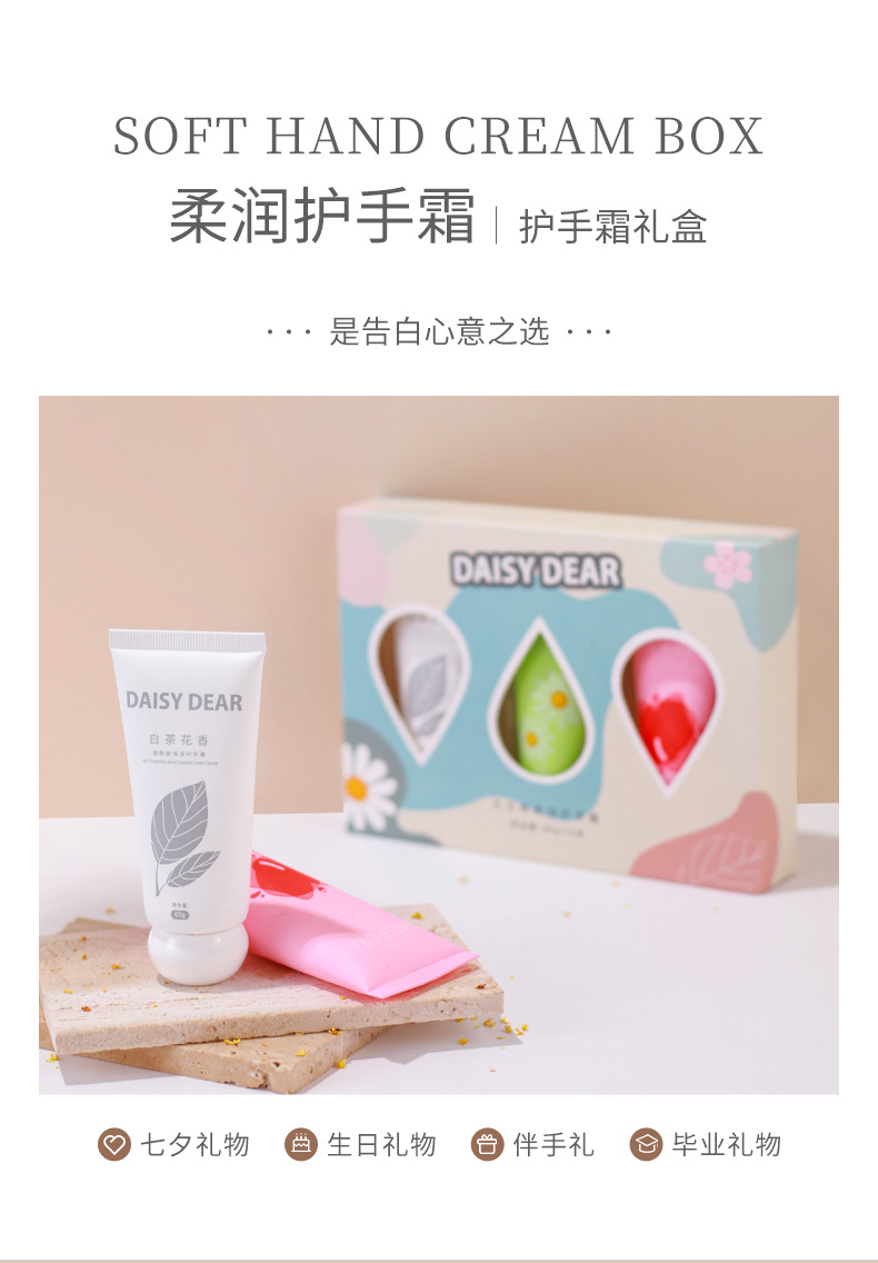 Xiaocheng Yixiang's new hand cream is moisturizing, hydrating, hydrating, and anti-dryness for autumn and winter. Wholesale of Douyin's best-selling hand cream sets Item Picture